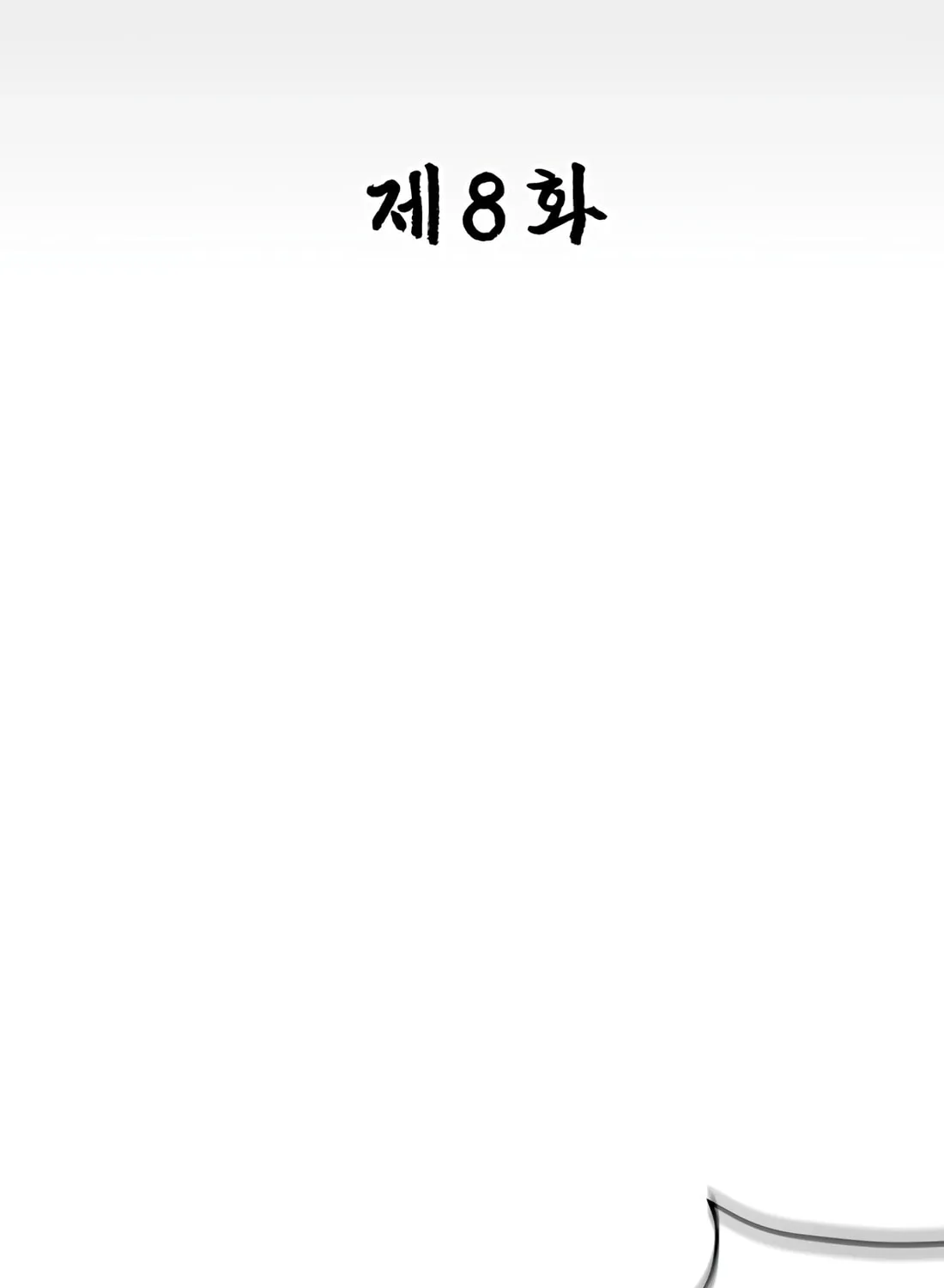 Read 99 Captain chapter 8 image 22 on Lezhin
