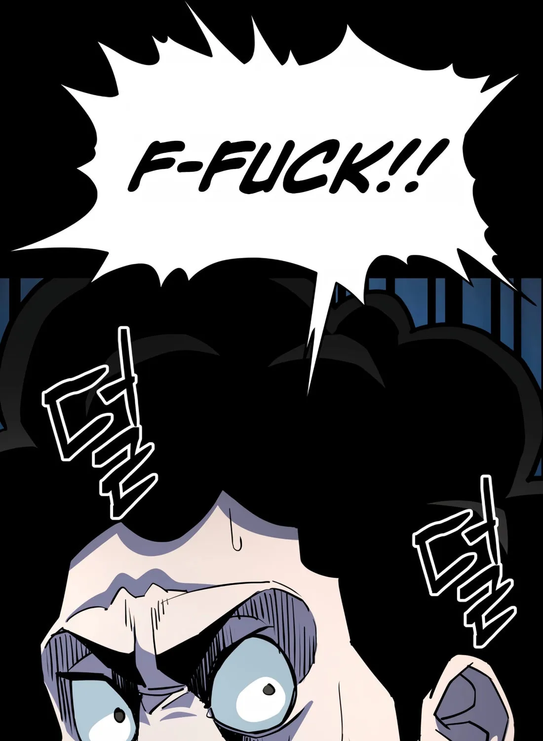 Read 99 Captain chapter 8 image 86 on Lezhin