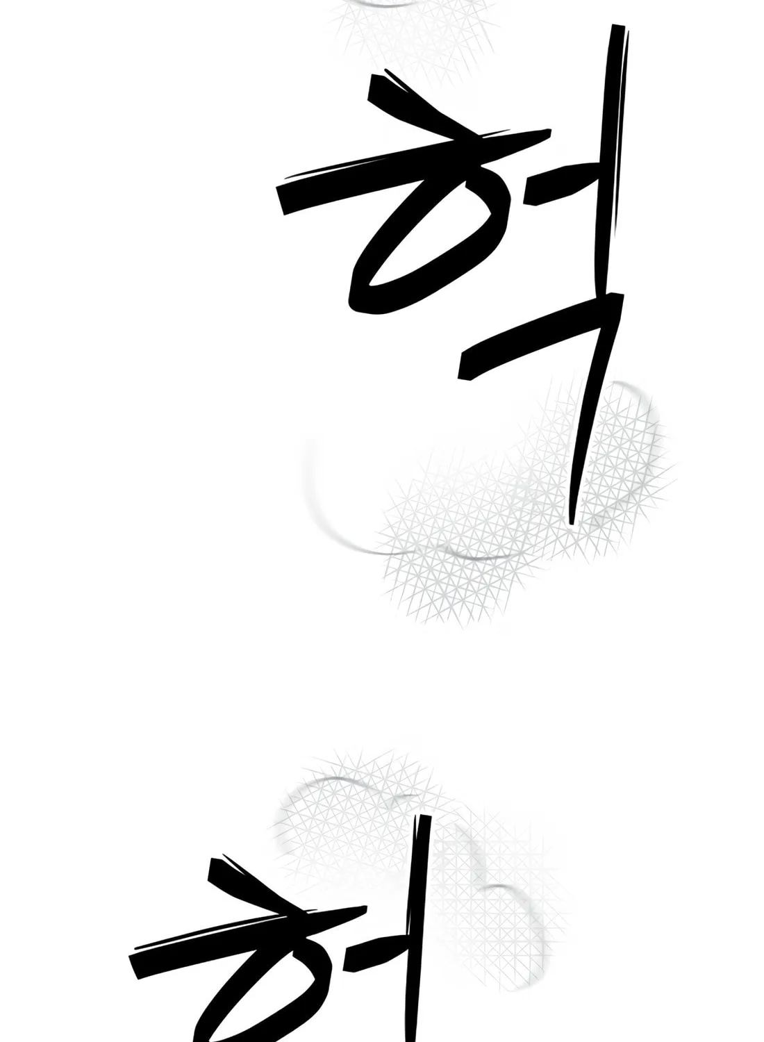 Read 99 Captain chapter 8 image 99 on Lezhin