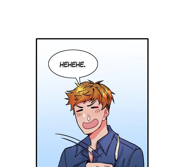 Read 99% Love chapter 16 image 26 on Lezhin