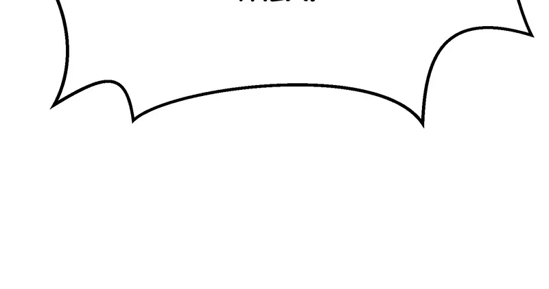 +99 ReinforcedWooden Stick Chapter 10 page 246 - 
