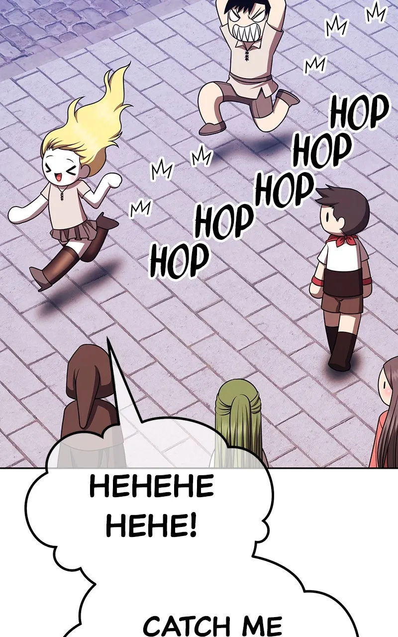 +99 ReinforcedWooden Stick Chapter 157 page 240 - 
