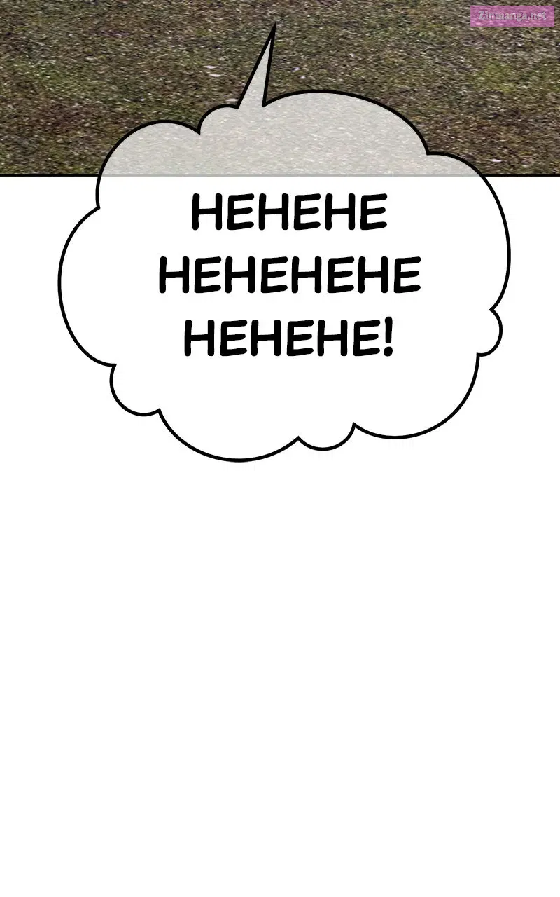 +99 ReinforcedWooden Stick Chapter 166 page 277 - 