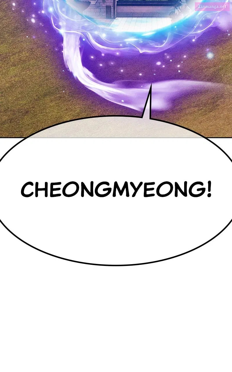 +99 ReinforcedWooden Stick Chapter 167 page 7 - 