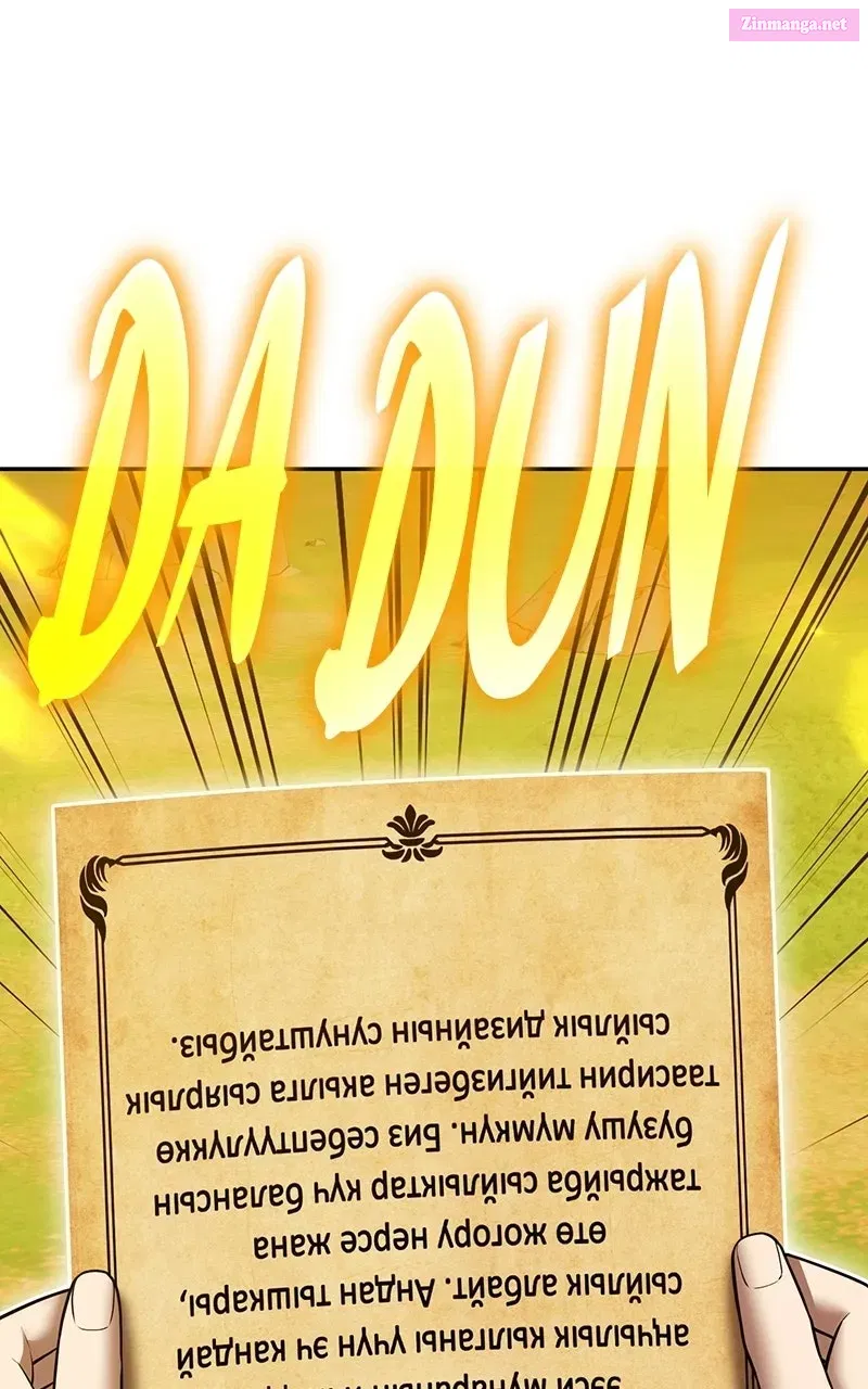 +99 ReinforcedWooden Stick Chapter 178 page 135 - 