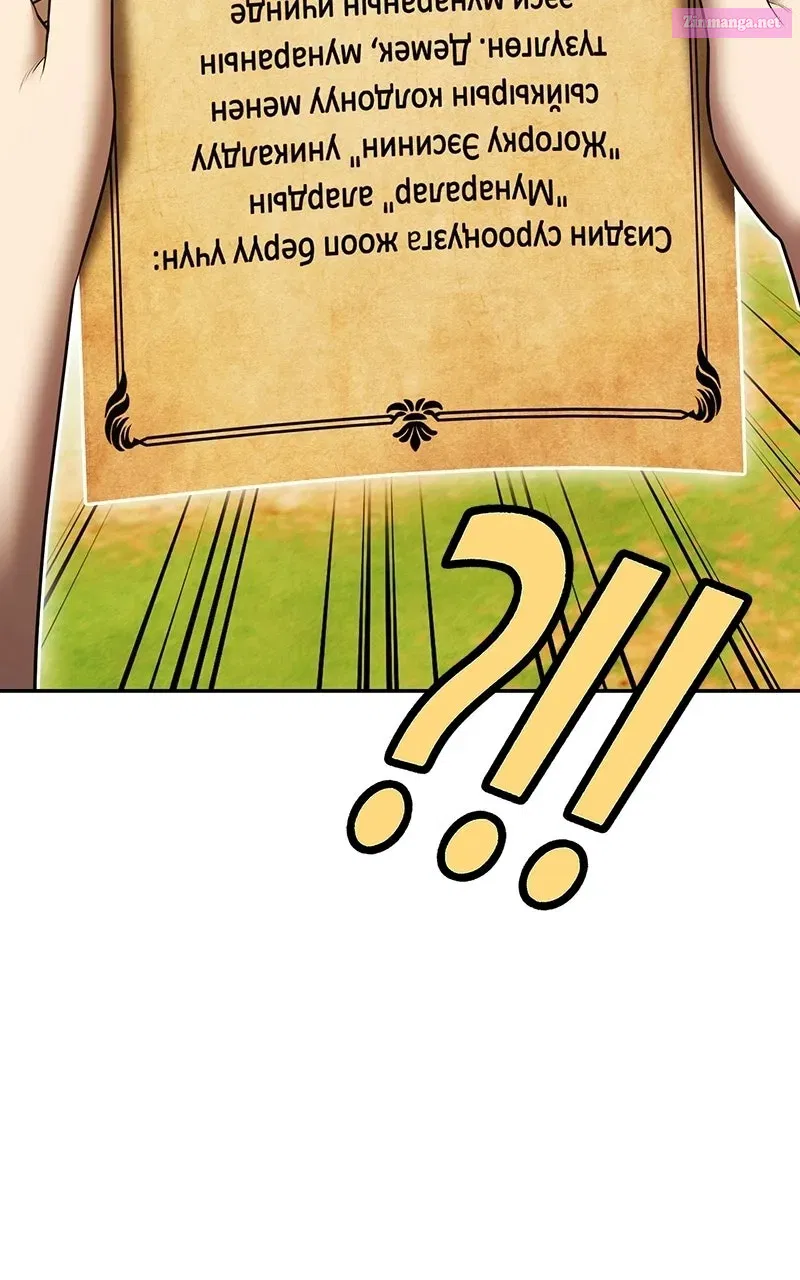 +99 ReinforcedWooden Stick Chapter 178 page 136 - 