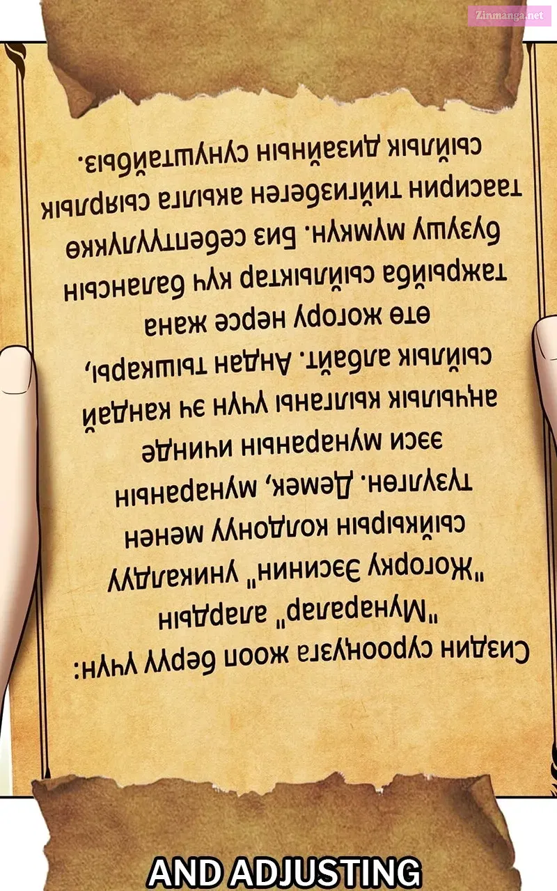 +99 ReinforcedWooden Stick Chapter 178 page 140 - 