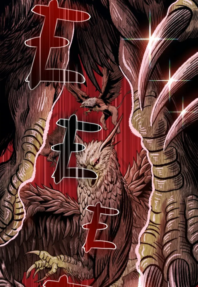 +99 ReinforcedWooden Stick Chapter 18 page 200 - 