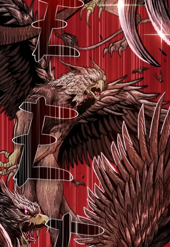 +99 ReinforcedWooden Stick Chapter 18 page 201 - 