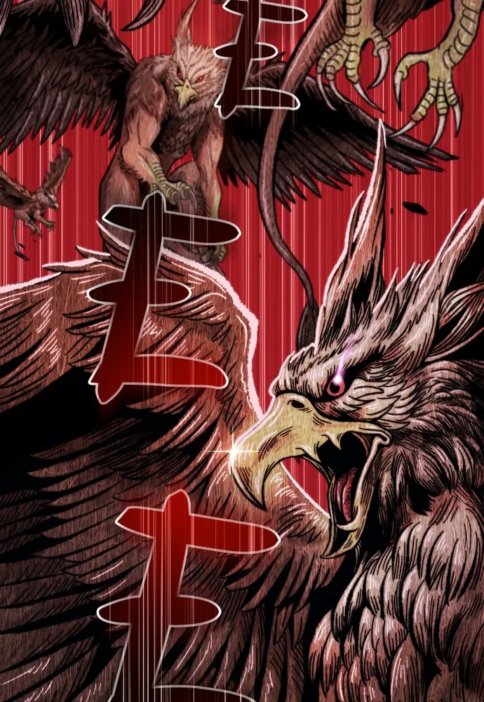 +99 ReinforcedWooden Stick Chapter 18 page 203 - 
