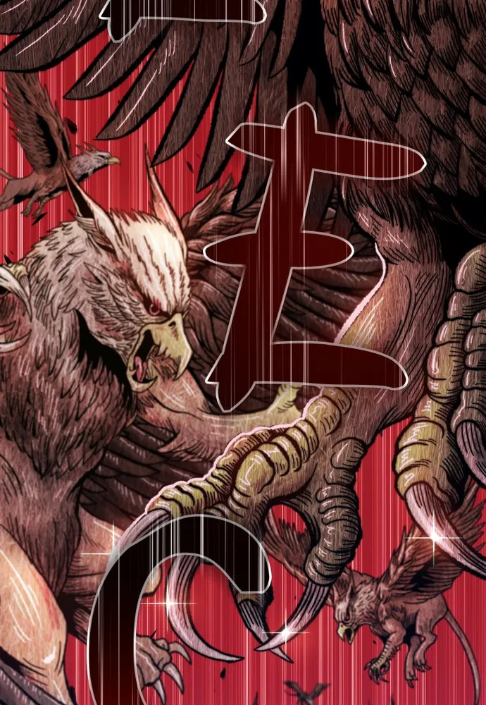 +99 ReinforcedWooden Stick Chapter 18 page 204 - 