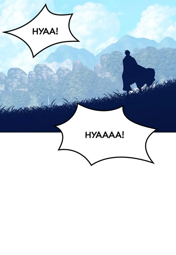 +99 ReinforcedWooden Stick Chapter 18 page 270 - 