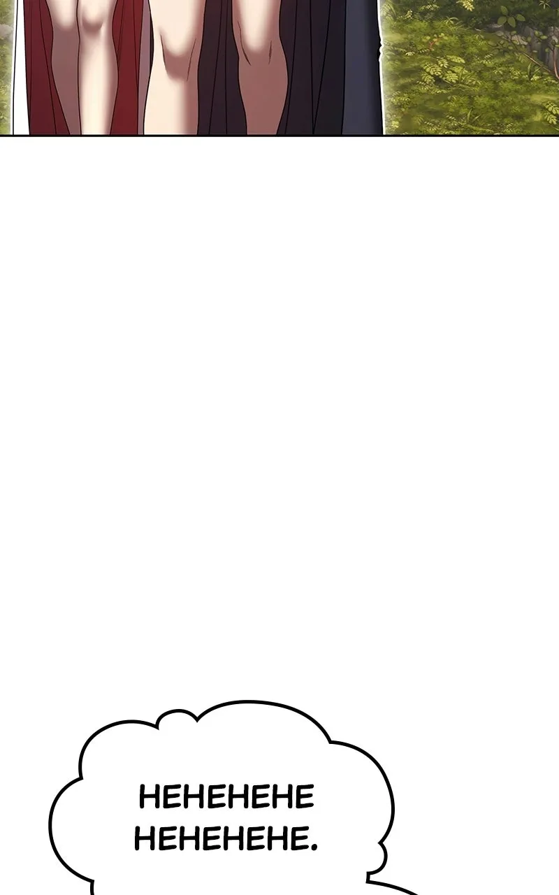 +99 ReinforcedWooden Stick Chapter 188 page 230 - 