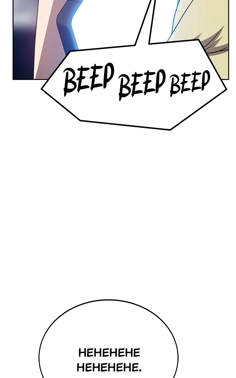 +99 ReinforcedWooden Stick Chapter 22 page 151 - 