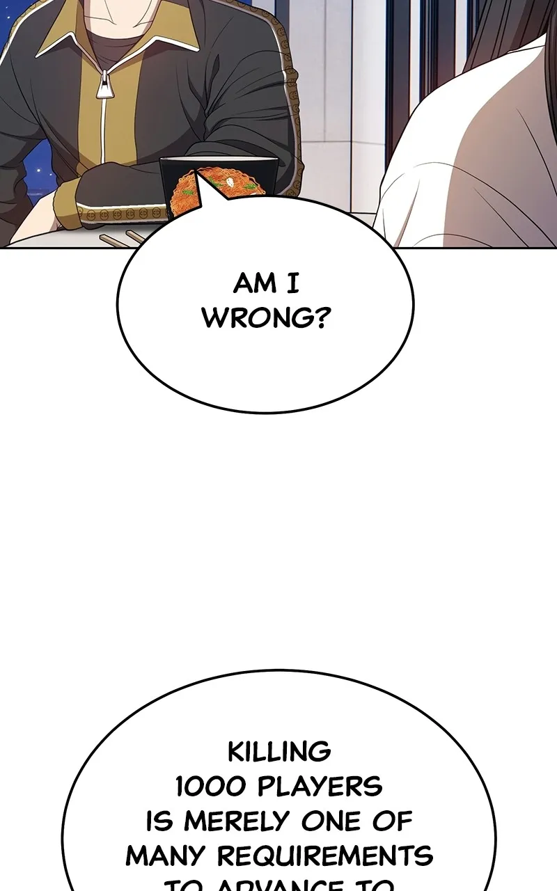 +99 ReinforcedWooden Stick Chapter 26 page 94 - 