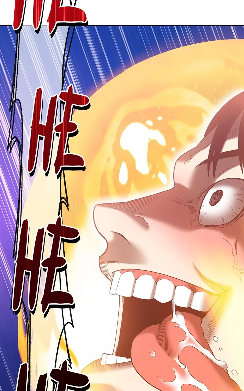 +99 ReinforcedWooden Stick Chapter 40 page 37 - 