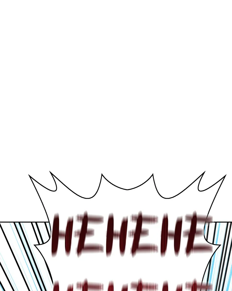 +99 ReinforcedWooden Stick Chapter 5 page 51 - 