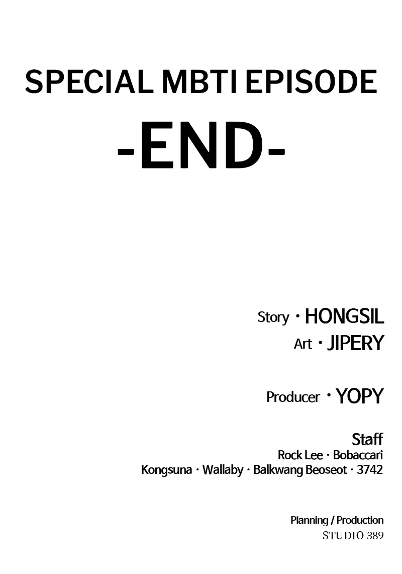 +99 ReinforcedWooden Stick Chapter 52 page 461 - 