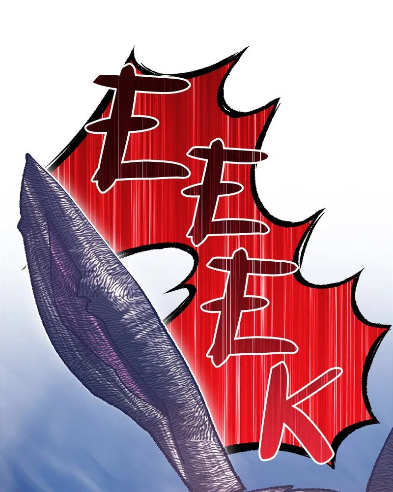 +99 ReinforcedWooden Stick Chapter 6 page 205 - 