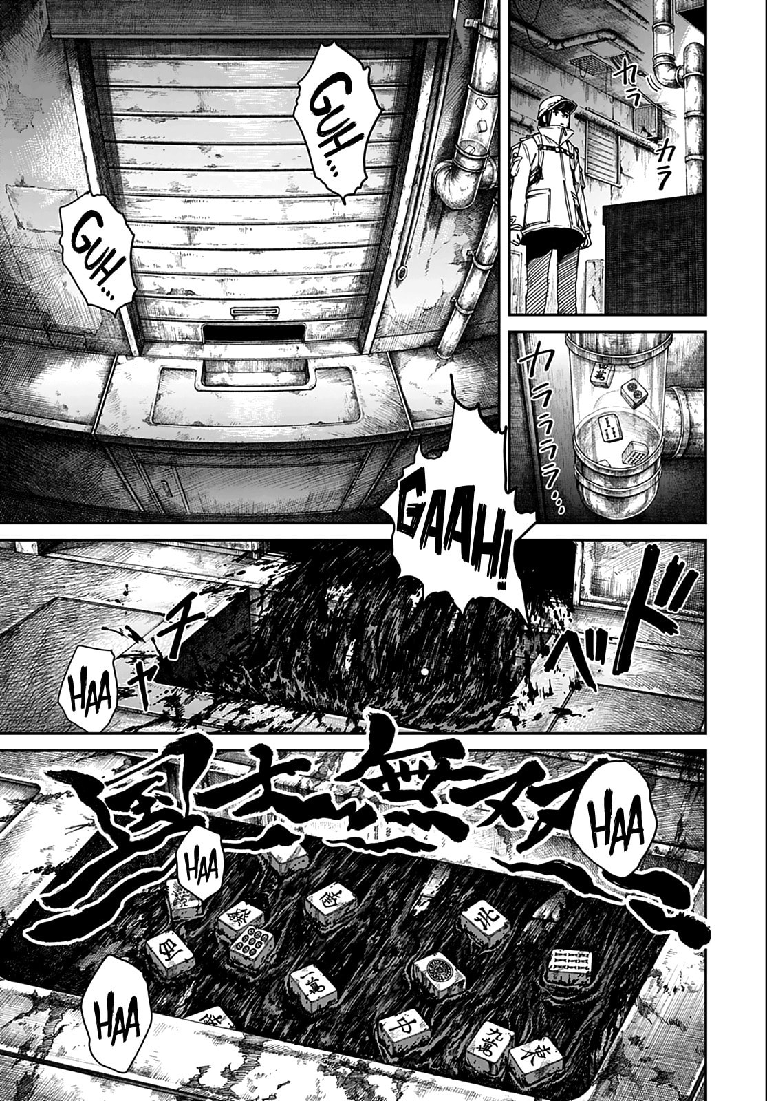 Read 999 Goushitsu chapter 1 image 10 on Lezhin