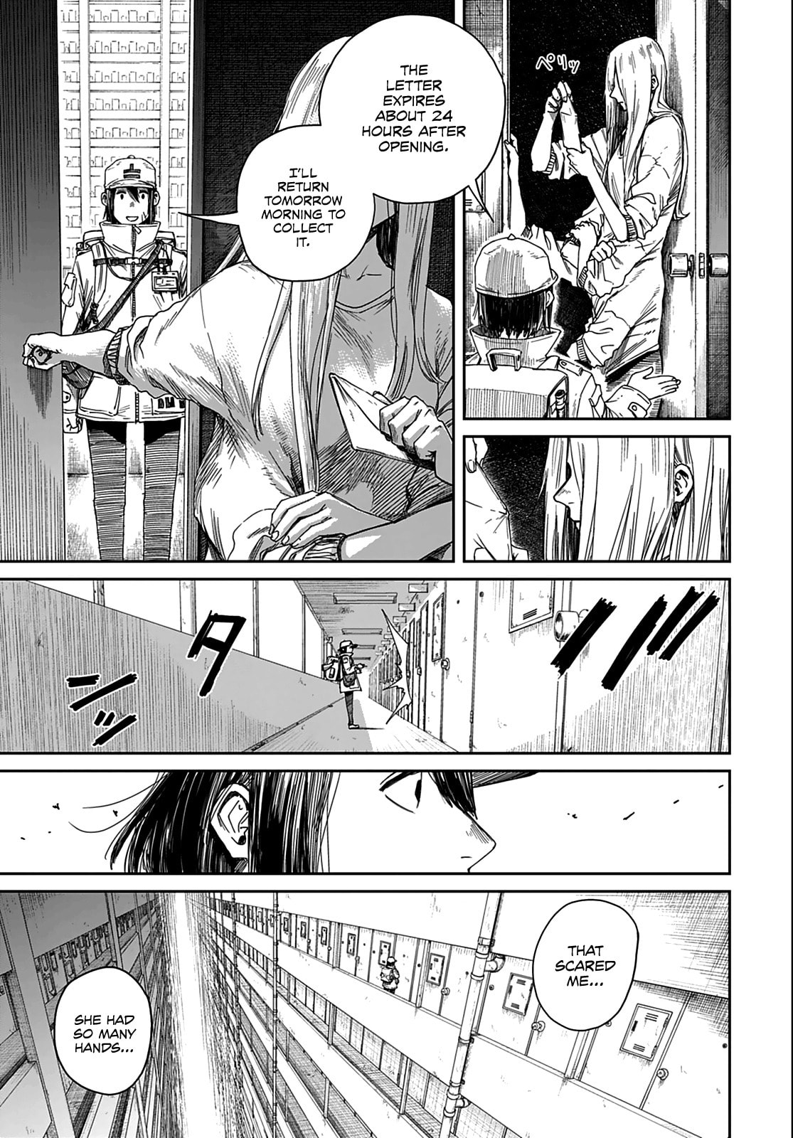 Read 999 Goushitsu chapter 1 image 16 on Lezhin