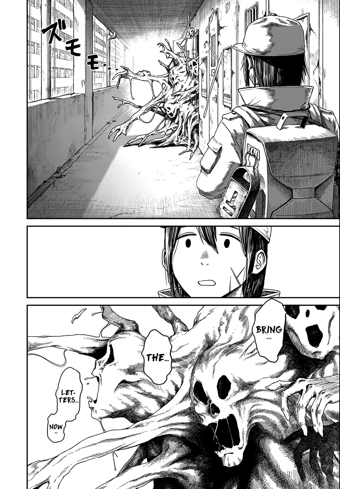 Read 999 Goushitsu chapter 1 image 19 on Lezhin
