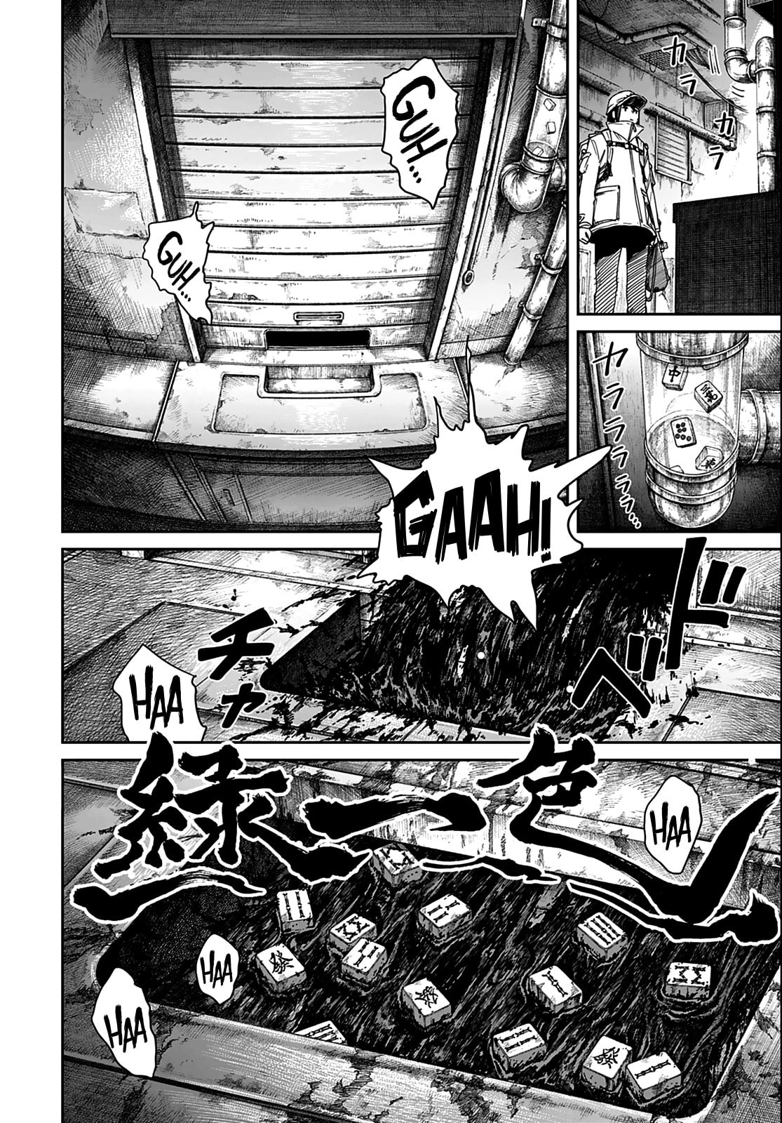 Read 999 Goushitsu chapter 1 image 66 on Lezhin