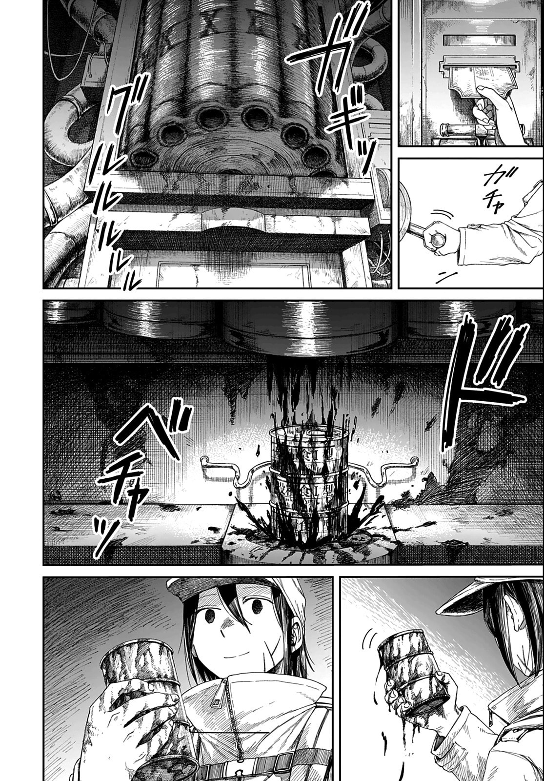 Read 999 Goushitsu chapter 1 image 68 on Lezhin