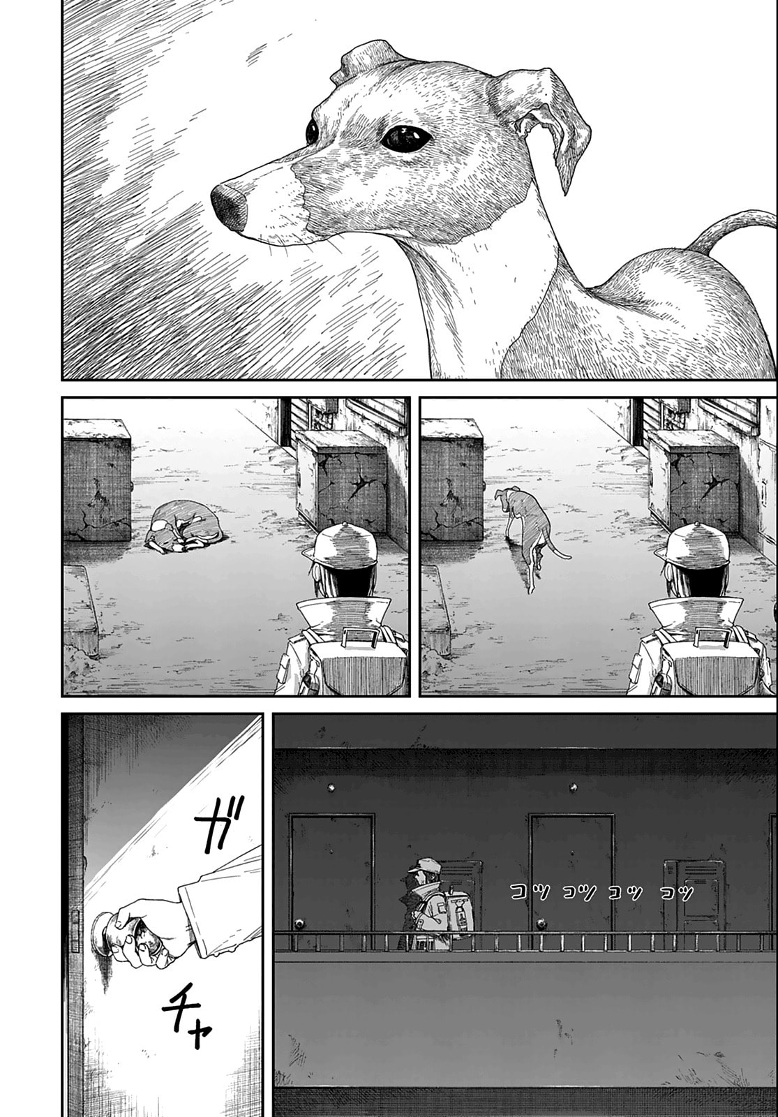 Read 999 Goushitsu chapter 1 image 70 on Lezhin