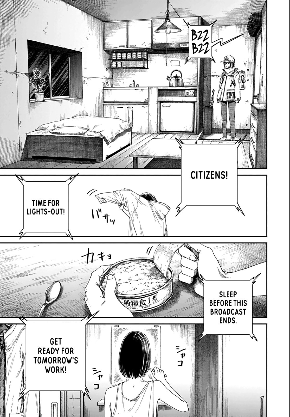 Read 999 Goushitsu chapter 1 image 71 on Lezhin