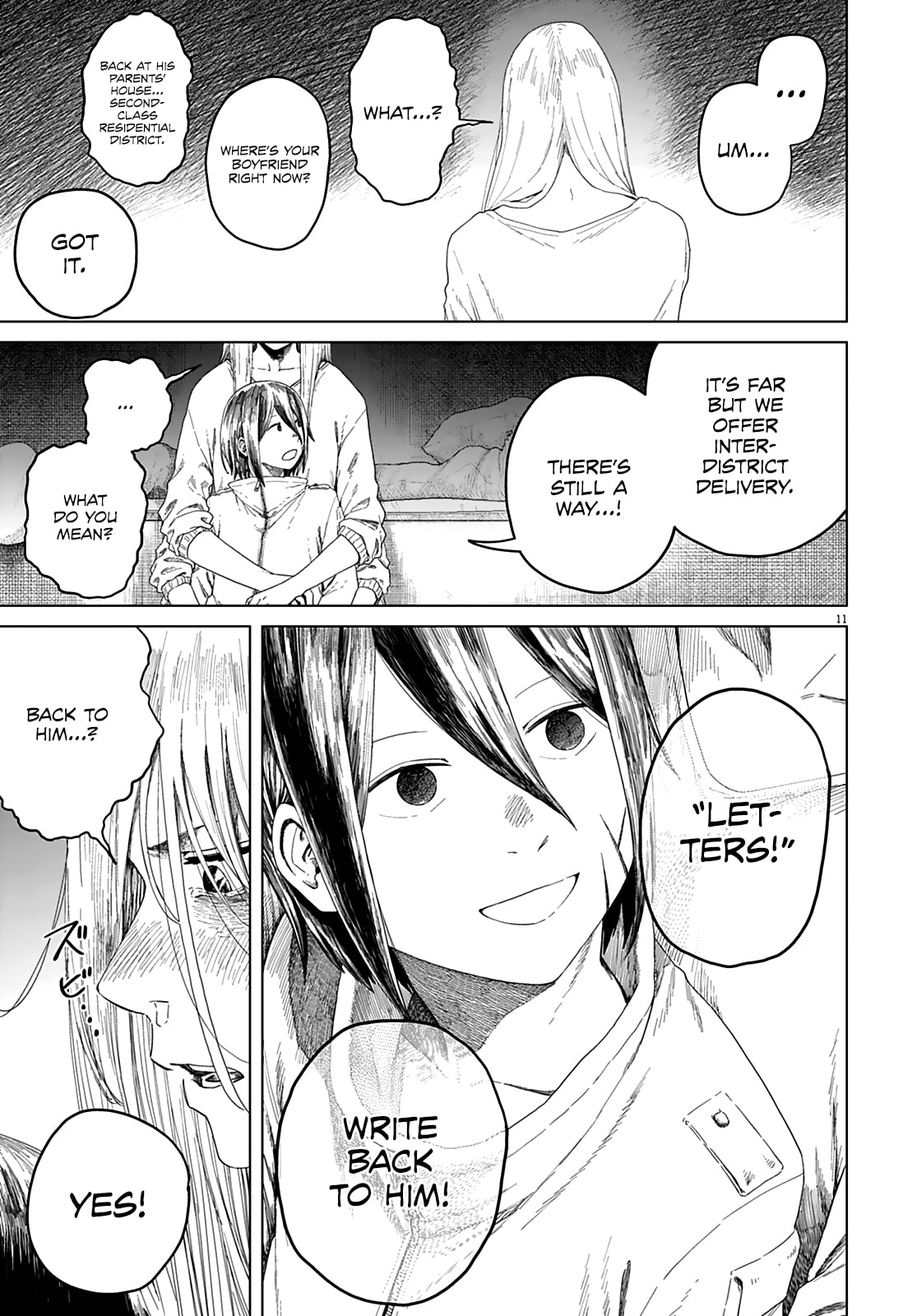 Read 999 Goushitsu chapter 2 image 11 on Lezhin