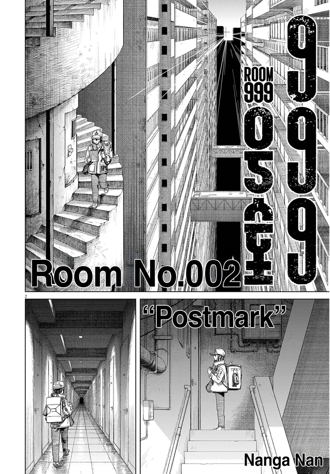 Read 999 Goushitsu chapter 2 image 2 on Lezhin