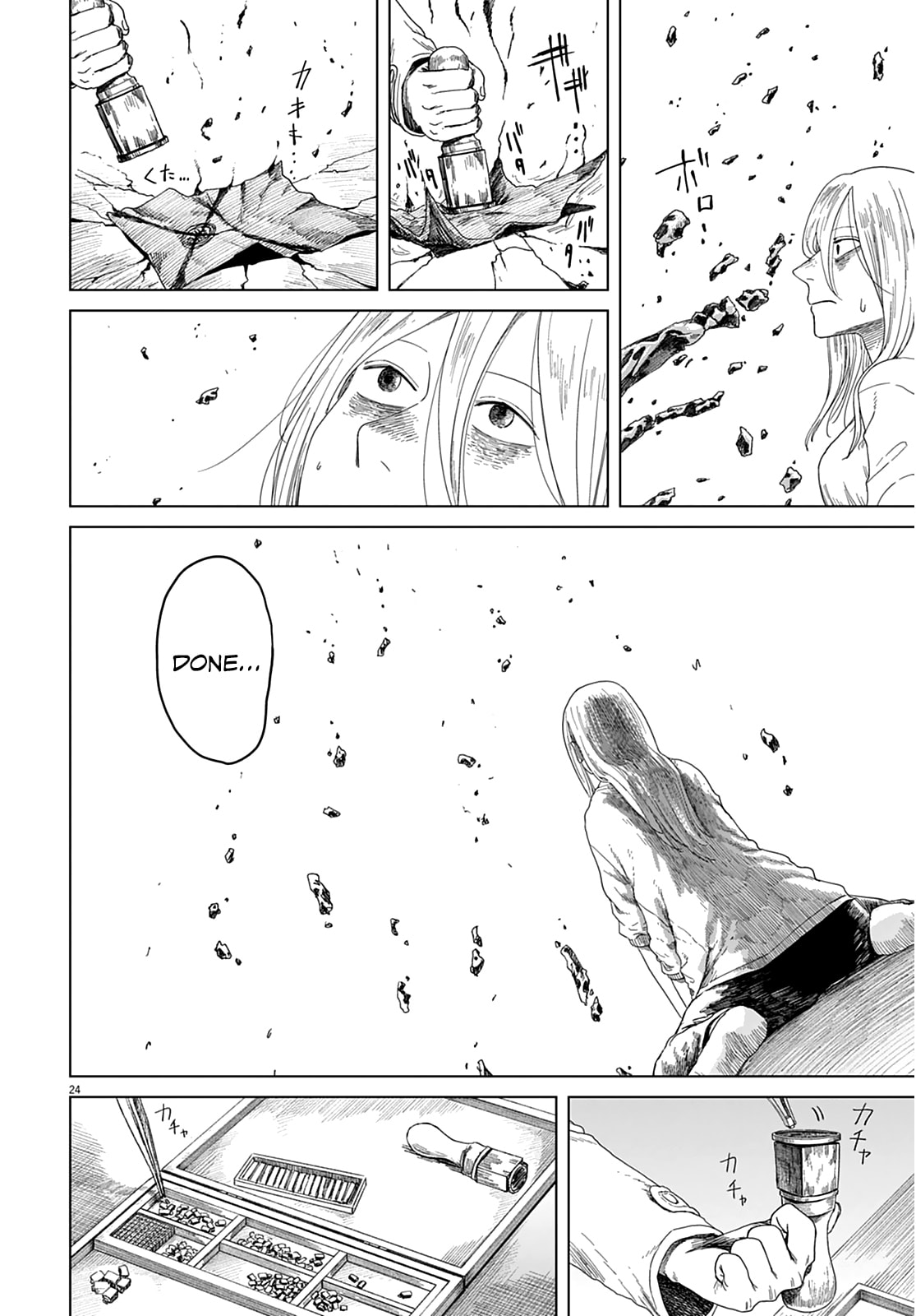 Read 999 Goushitsu chapter 2 image 24 on Lezhin