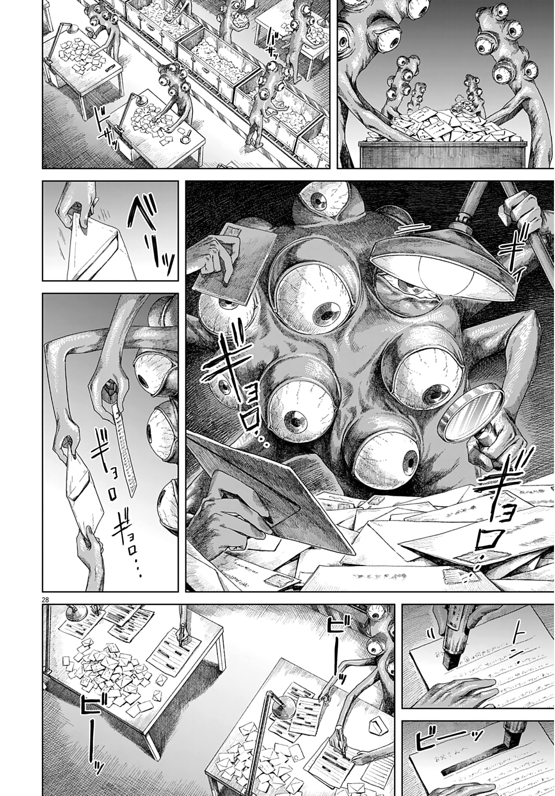 Read 999 Goushitsu chapter 2 image 28 on Lezhin