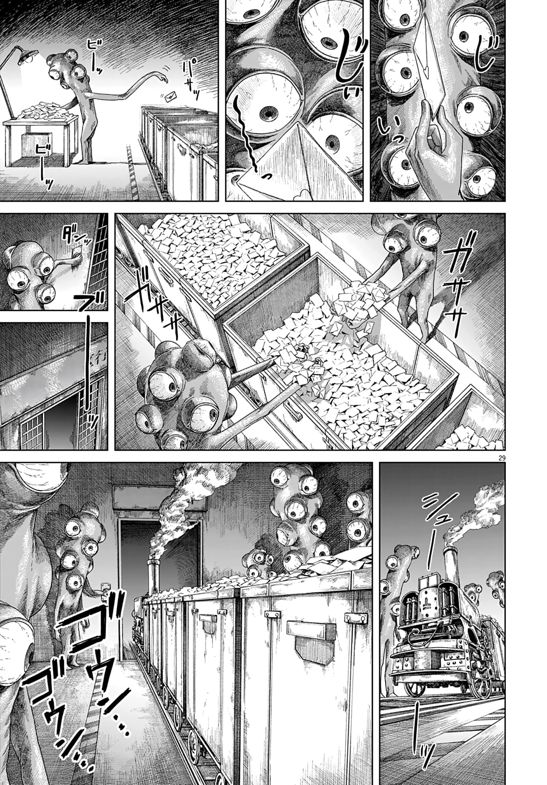 Read 999 Goushitsu chapter 2 image 29 on Lezhin