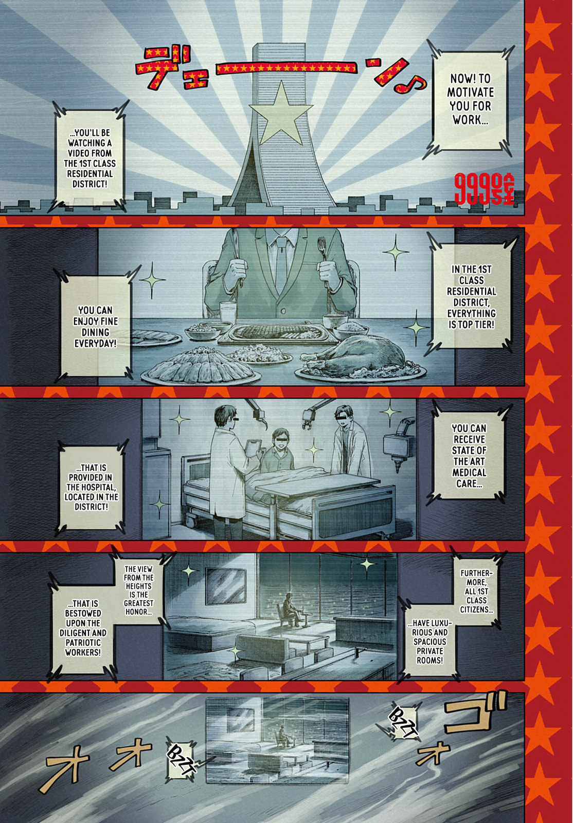 Read 999 Goushitsu chapter 3 image 1 on Lezhin