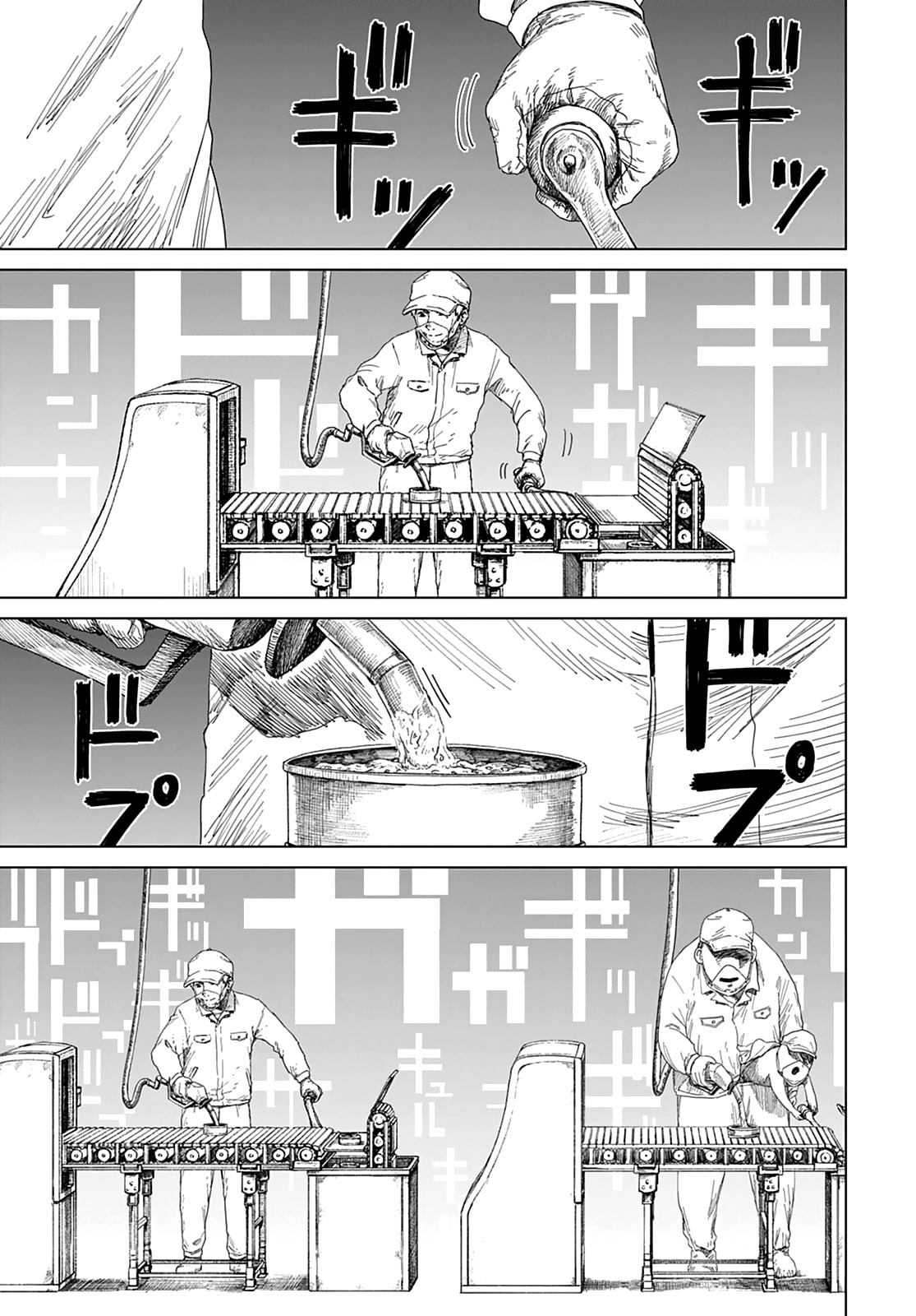 Read 999 Goushitsu chapter 3 image 16 on Lezhin