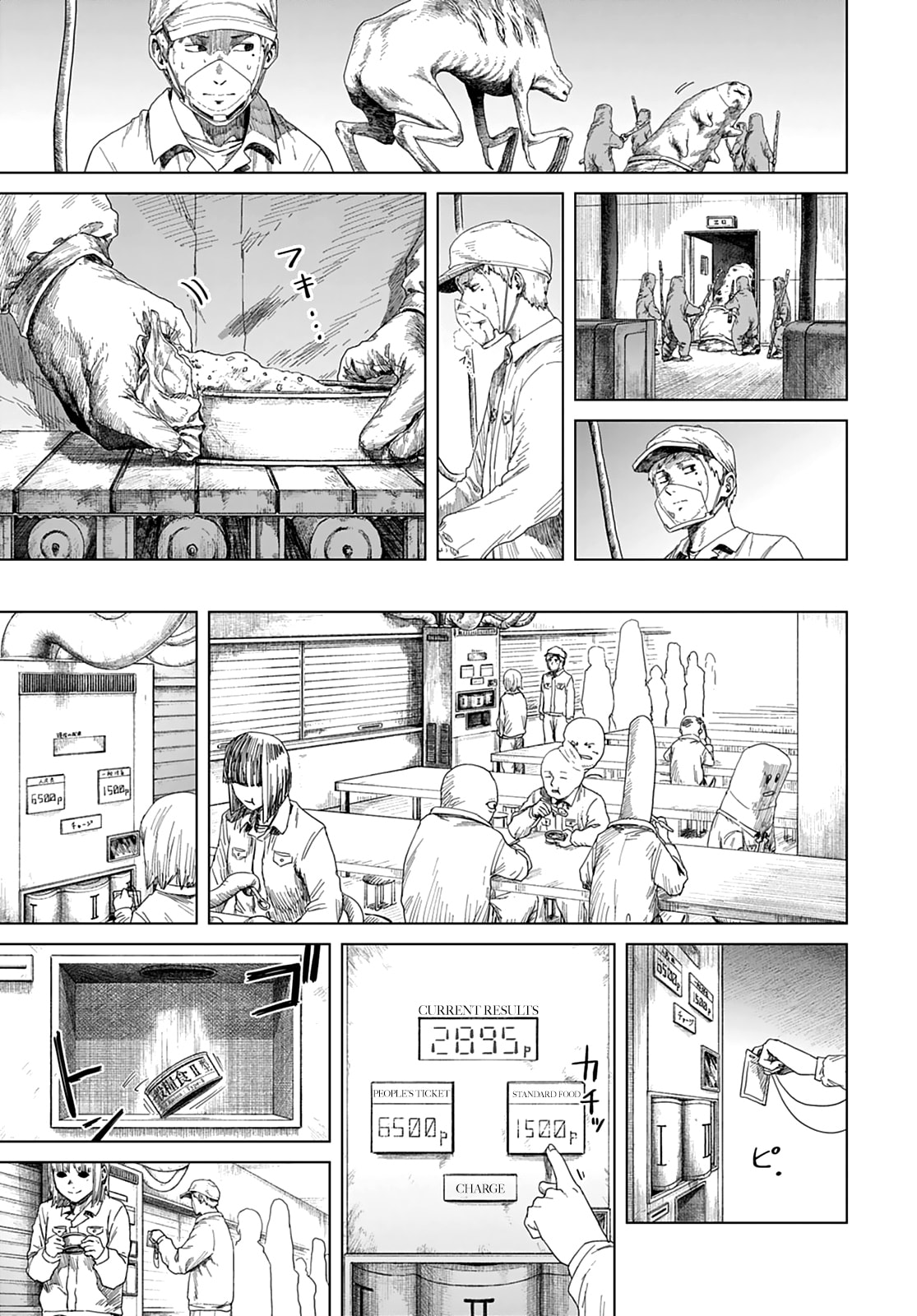Read 999 Goushitsu chapter 3 image 21 on Lezhin