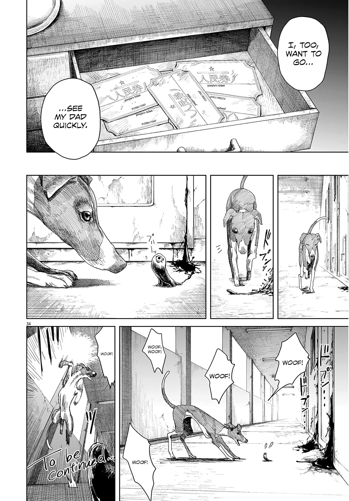 Read 999 Goushitsu chapter 3 image 32 on Lezhin