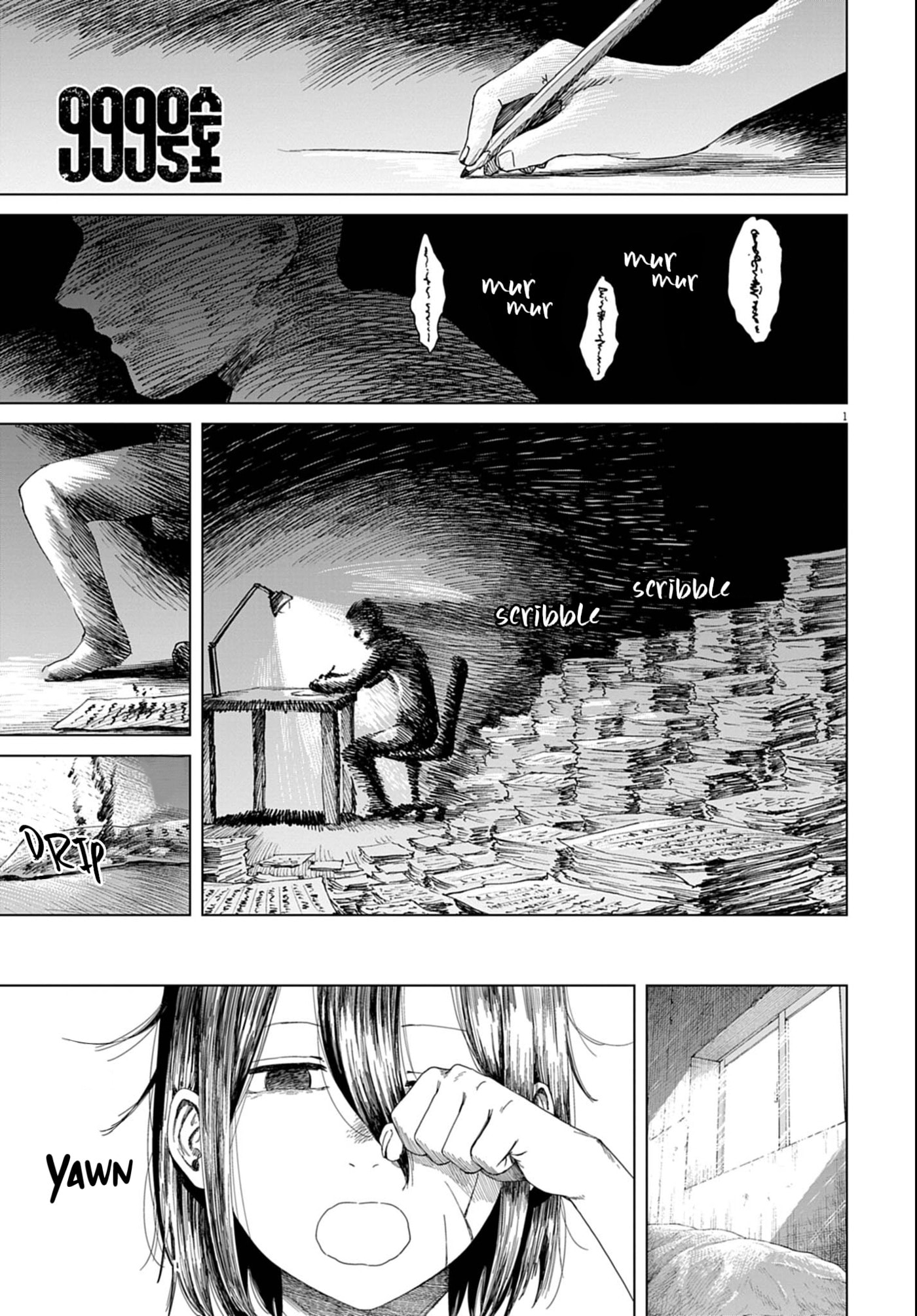Read 999 Goushitsu chapter 4 image 1 on Lezhin