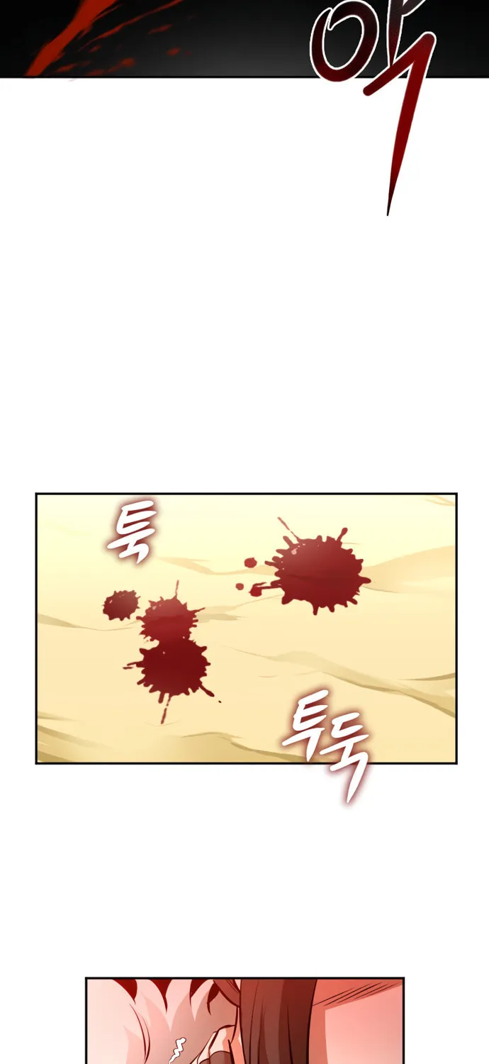 A Barbarian Was Admitted to the Academy Chapter 12 page 11 - 
