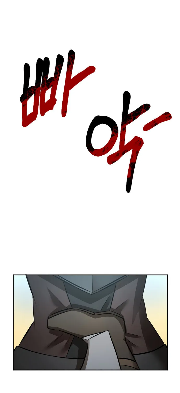 A Barbarian Was Admitted to the Academy Chapter 12 page 27 - 