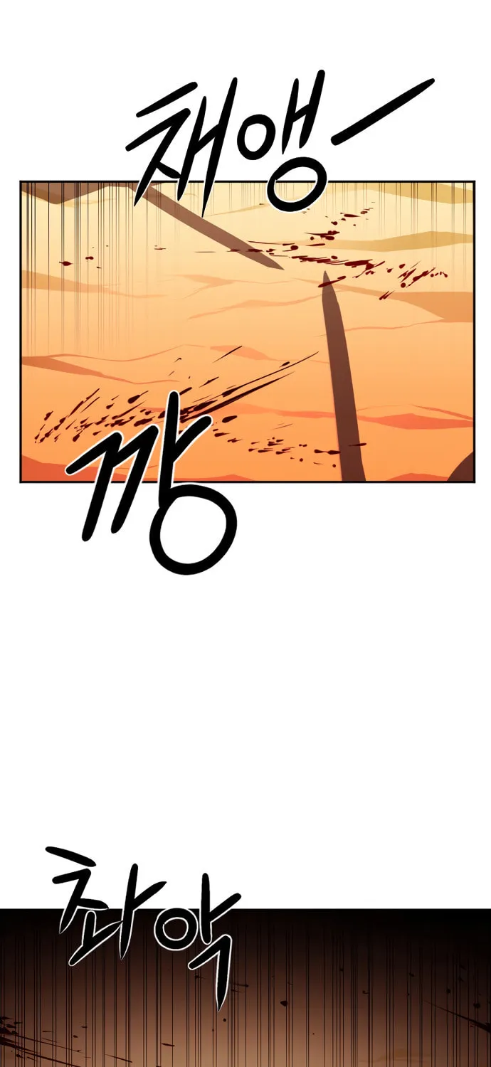 A Barbarian Was Admitted to the Academy Chapter 14 page 3 - 