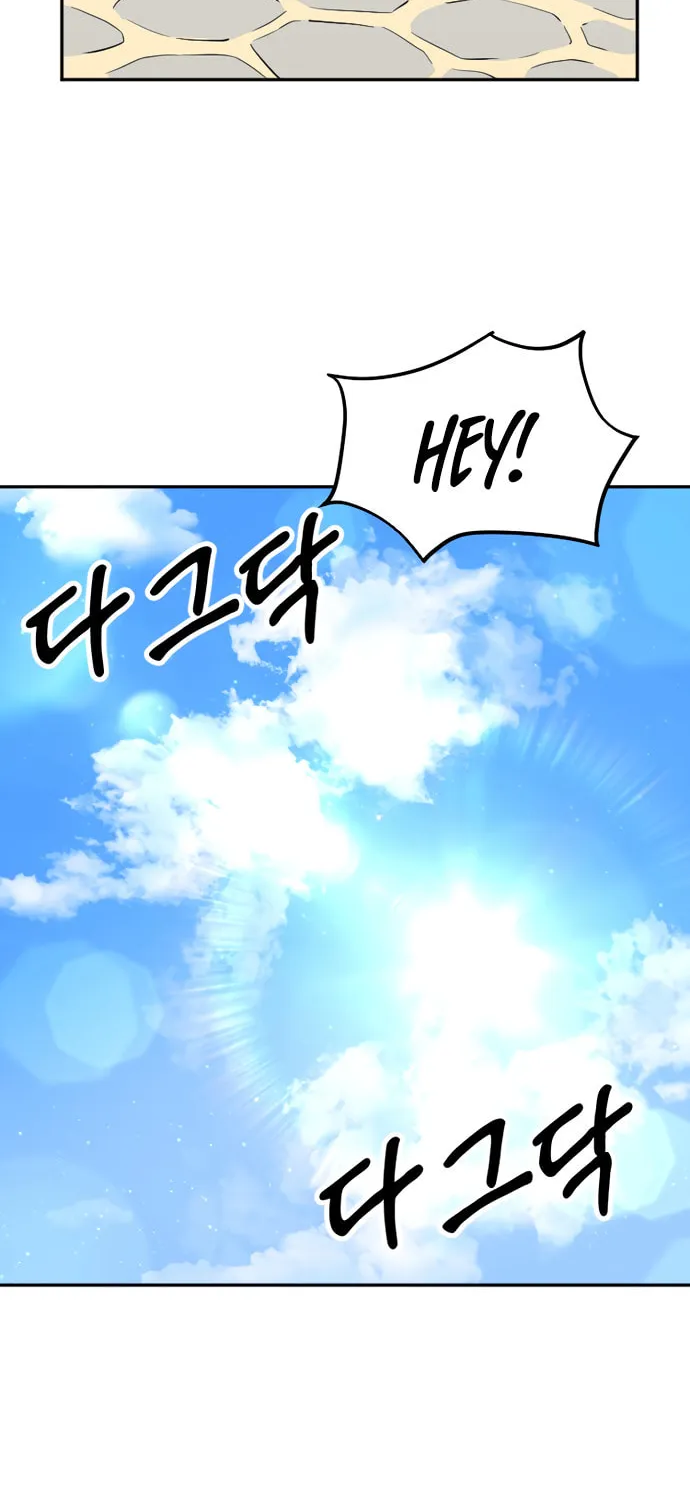 A Barbarian Was Admitted to the Academy Chapter 16 page 28 - 