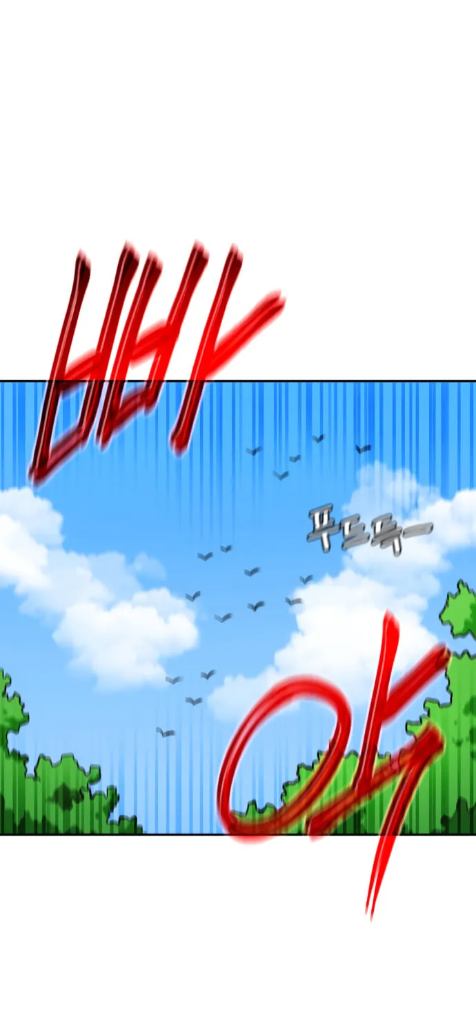 A Barbarian Was Admitted to the Academy Chapter 17 page 10 - 