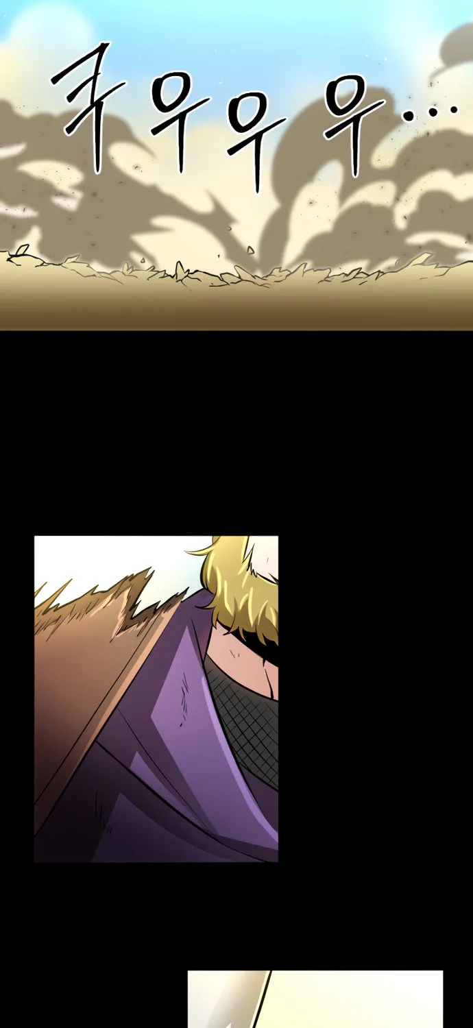 A Barbarian Was Admitted to the Academy Chapter 20 page 11 - 