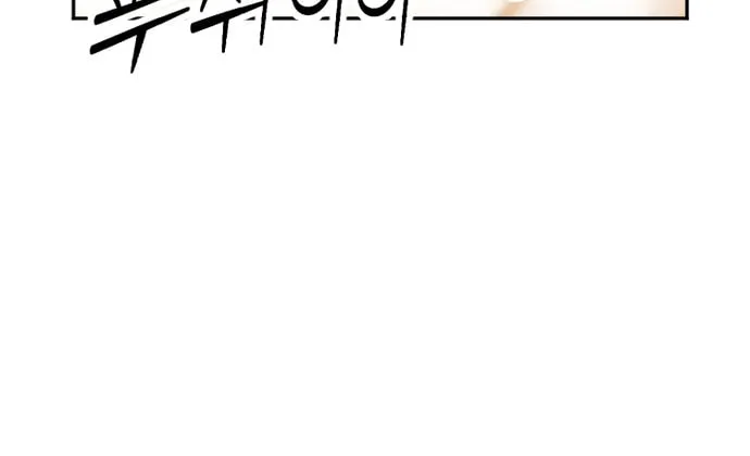 A Barbarian Was Admitted to the Academy Chapter 22 page 8 - 