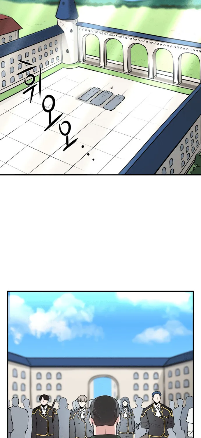 A Barbarian Was Admitted to the Academy Chapter 25 page 3 - 