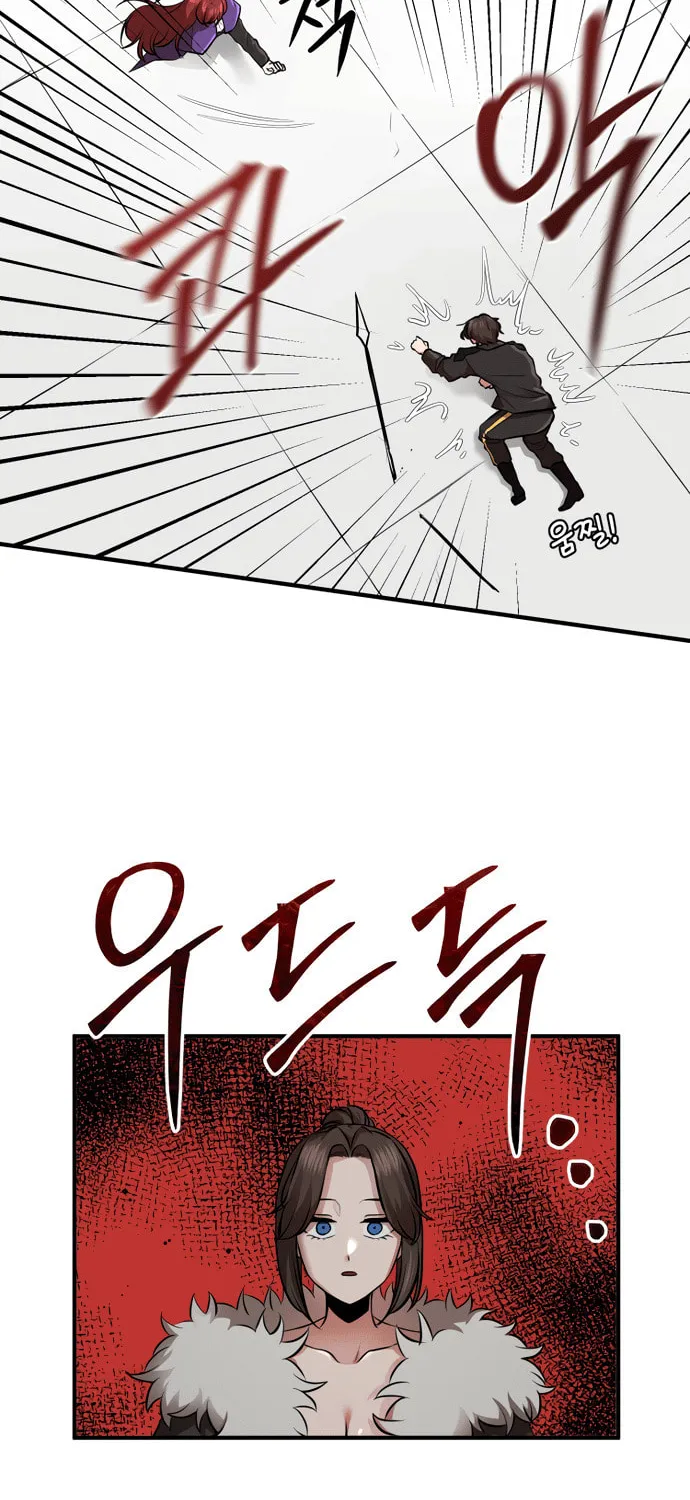 A Barbarian Was Admitted to the Academy Chapter 27 page 24 - 