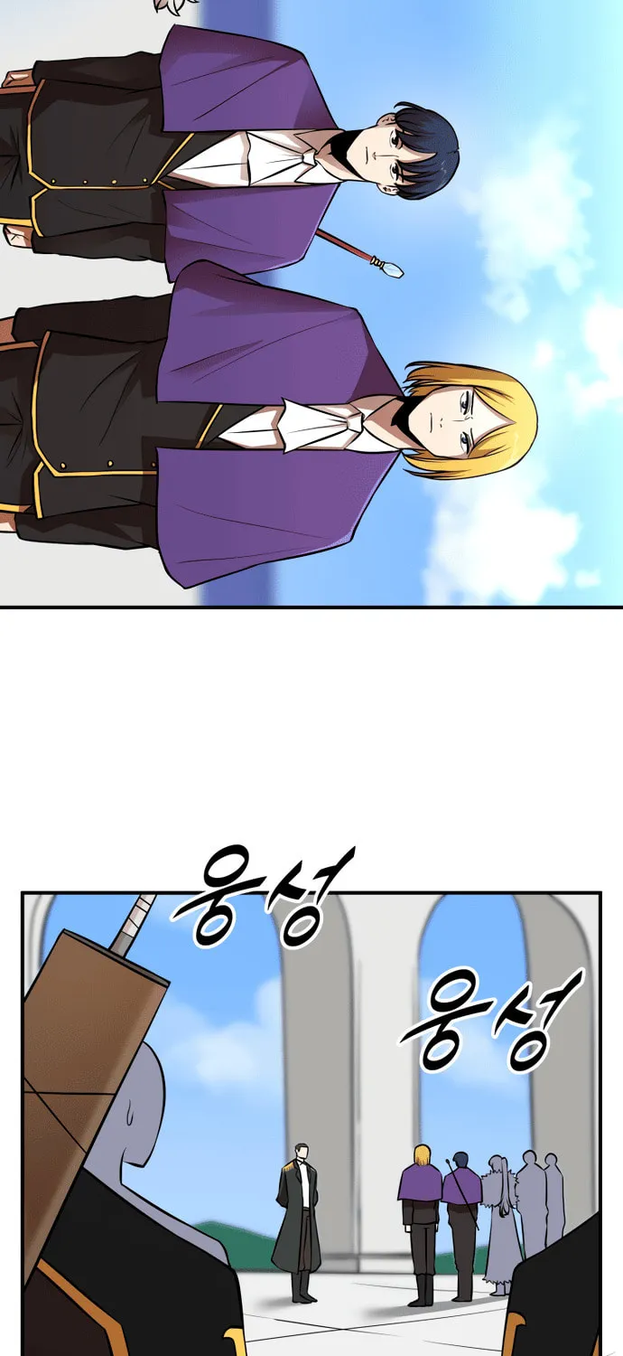 A Barbarian Was Admitted to the Academy Chapter 29 page 27 - 